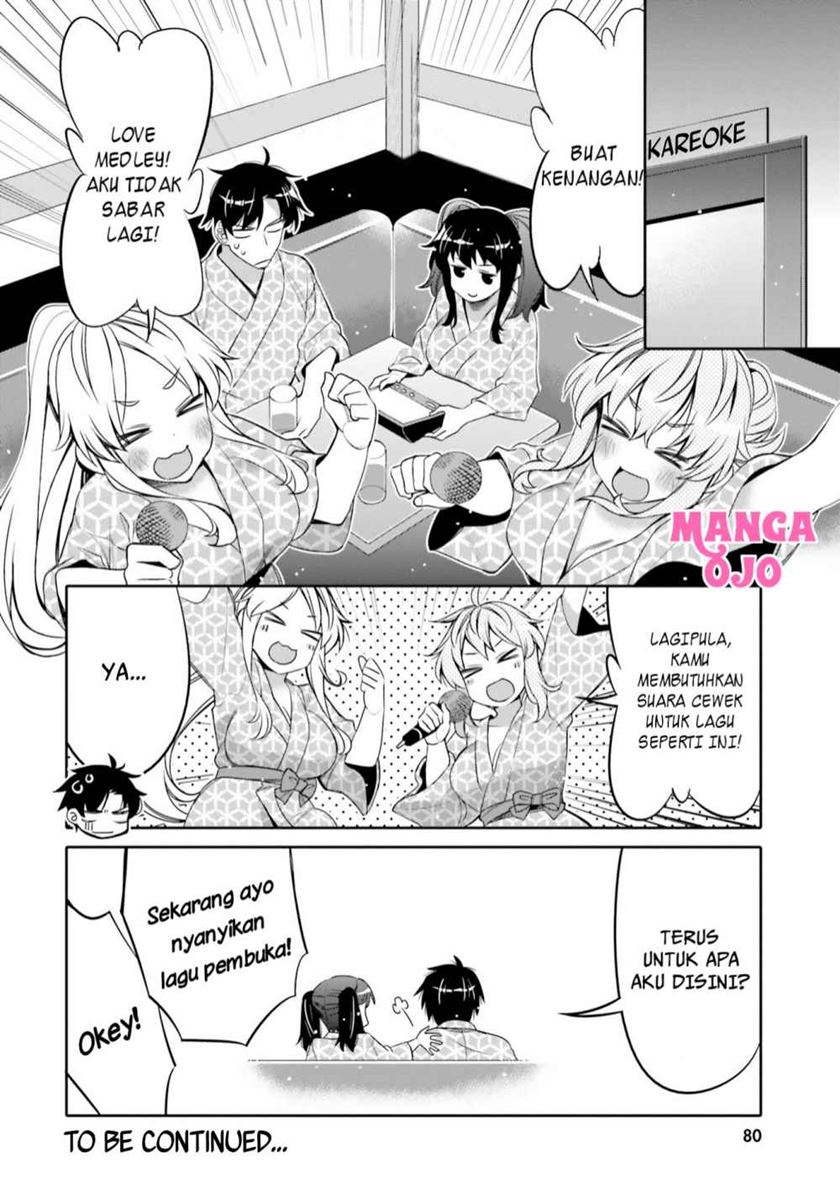 I am Worried that my Childhood Friend is too Cute! (Ore no Tomodachi ga Kawaisugite Komaru! ) Chapter 10 Gambar 16